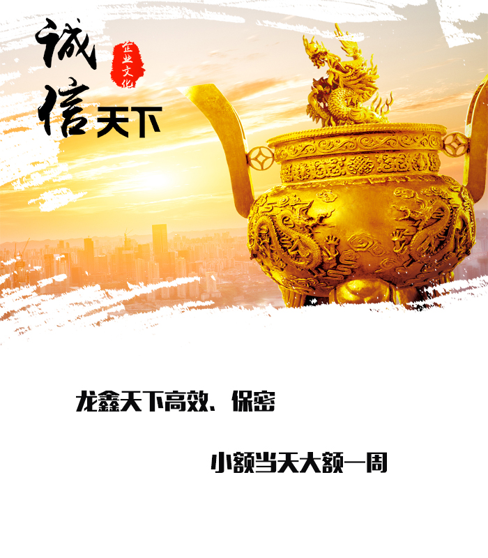 罗江要债公司
